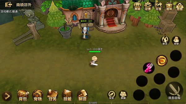 勇士与家园 v1.31.1 安卓版4