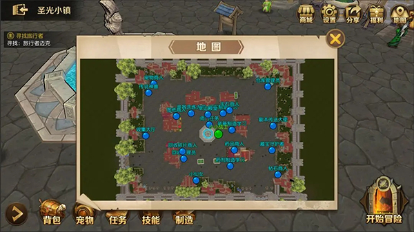 勇士与家园 v1.31.1 安卓版2