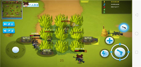 武装精英全面反击 v1.0.0 安卓版2
