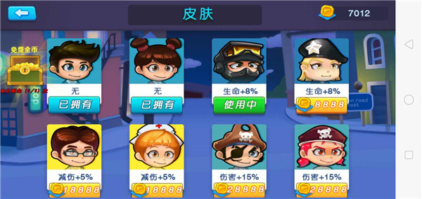 武装精英全面反击 v1.0.0 安卓版1