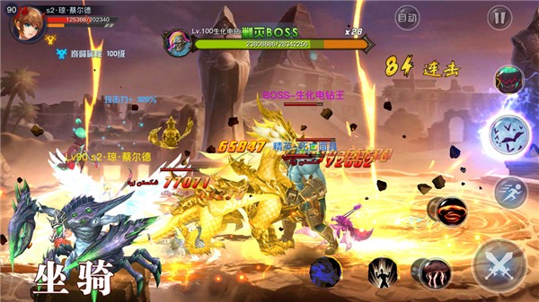 银翼2077 v1.0.6 安卓版1