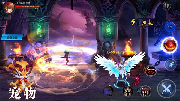 银翼2077 v1.0.6 安卓版0