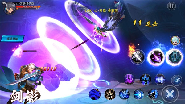 银翼2077 v1.0.6 安卓版2