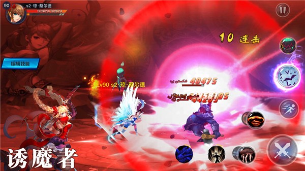 银翼2077 v1.0.6 安卓版3