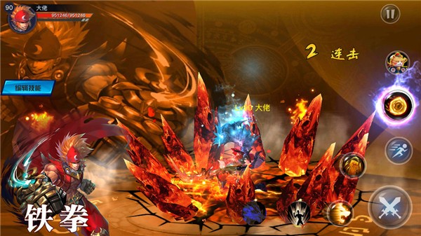 银翼2077 v1.0.6 安卓版4