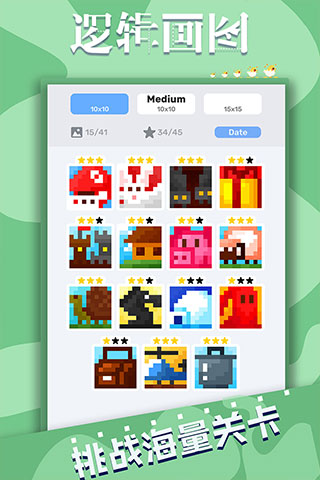 豆腐糖块 v1.2.5 安卓版0