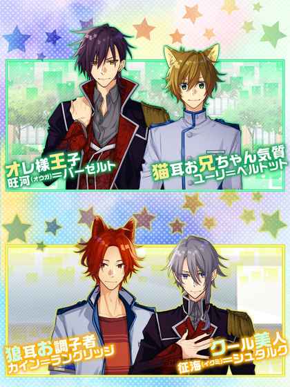 敌对男友 v1.0.0 安卓版0