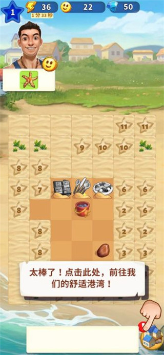 旅游小镇 v2.12.991 安卓版0