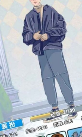 恋与直男 v1.0 安卓版0