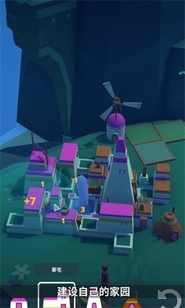 贪玩大作战 v1.1.8 安卓版2