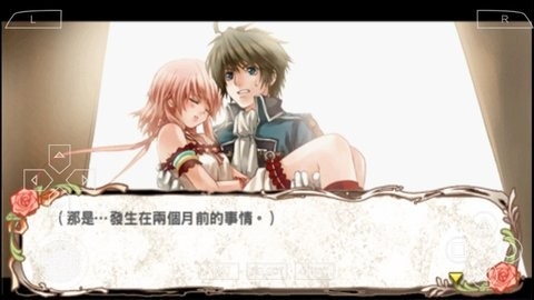 兰岛物语少女的约定 v2022.01.06.17 安卓版0