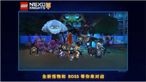 乐高未来骑士团 v2.5.0 安卓版2