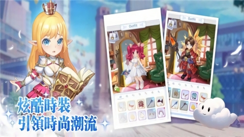 露娜重生 v1.2.11.0 安卓版1