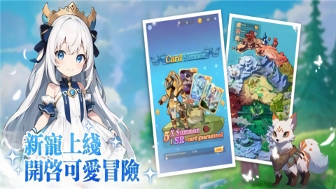 露娜重生 v1.2.11.0 安卓版2