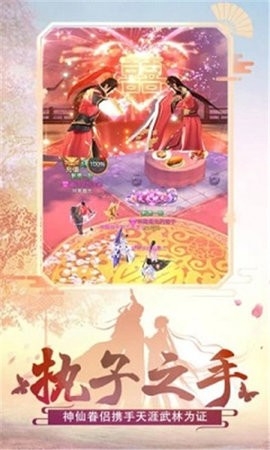 混沌莽荒 v3.0.0 安卓版0