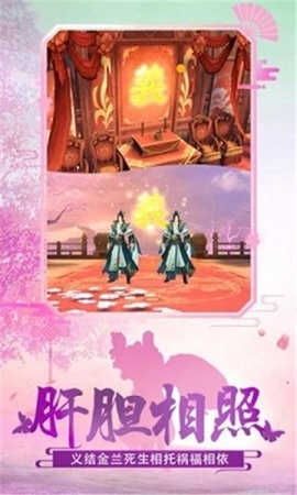 混沌莽荒 v3.0.0 安卓版2