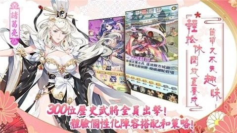 放置美少女 v1.1.0.00630001 安卓版0