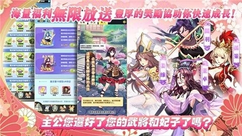 放置美少女 v1.1.0.00630001 安卓版2