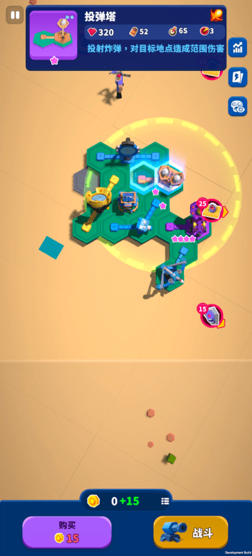 激战魔方 v2.1 安卓版2