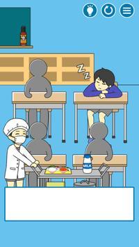 老师他又在睡觉 v0.1.1 安卓版0