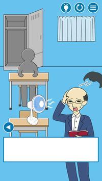 老师他又在睡觉 v0.1.1 安卓版2