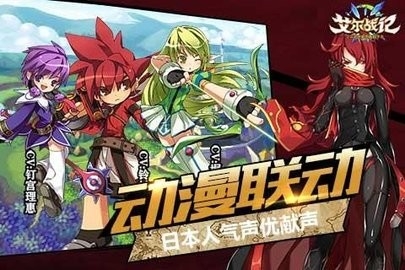 艾尔战记 v0.20803.15 安卓版2