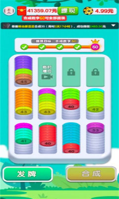 全民解压馆 v1.0.1 安卓版0