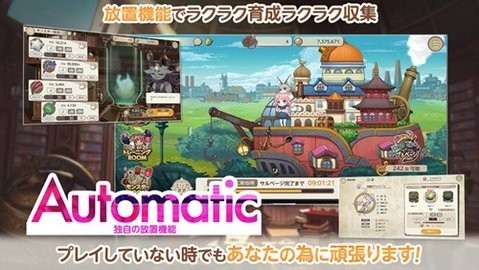 天启悖论 v2.1.18 安卓版2