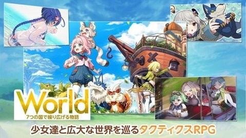 天启悖论 v2.1.18 安卓版1