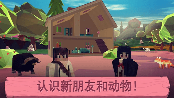 我的小玩偶屋 v1.39 安卓版2