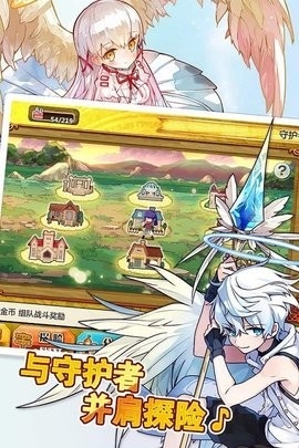 梅露可物语 v3.5.0 安卓版1