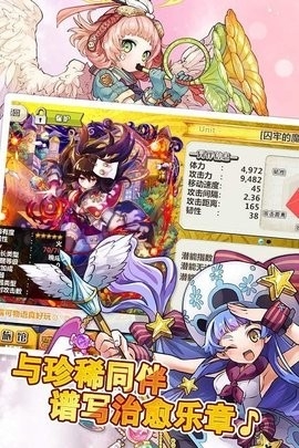 梅露可物语 v3.5.0 安卓版2