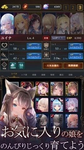 拉姆之泉与迷宫 v4.1.2 安卓版1