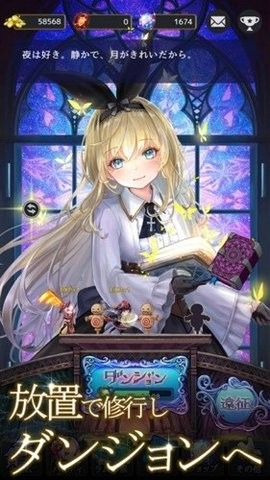 拉姆之泉与迷宫 v4.1.2 安卓版2