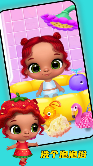 超级女明星 v1.0.1 安卓版1