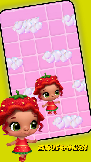 超级女明星 v1.0.1 安卓版0