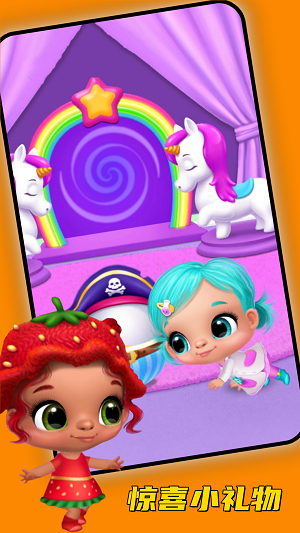 超级女明星 v1.0.1 安卓版2