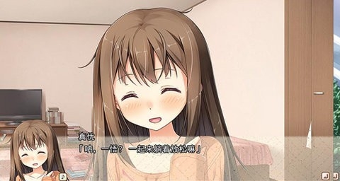 恋爱中的她的笨拙舞台 v1.0.1 安卓版1