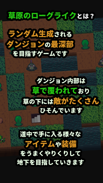 草坪迷宫 v1.0.1 安卓版0