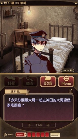 监狱少年 v1.1.1 安卓版2