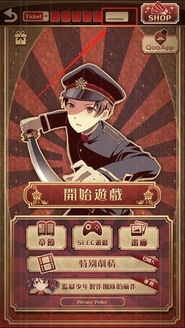 监狱少年 v1.1.1 安卓版0