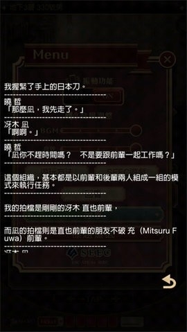 监狱少年 v1.1.1 安卓版1