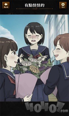 违和感推理 v1.0.5 安卓版0