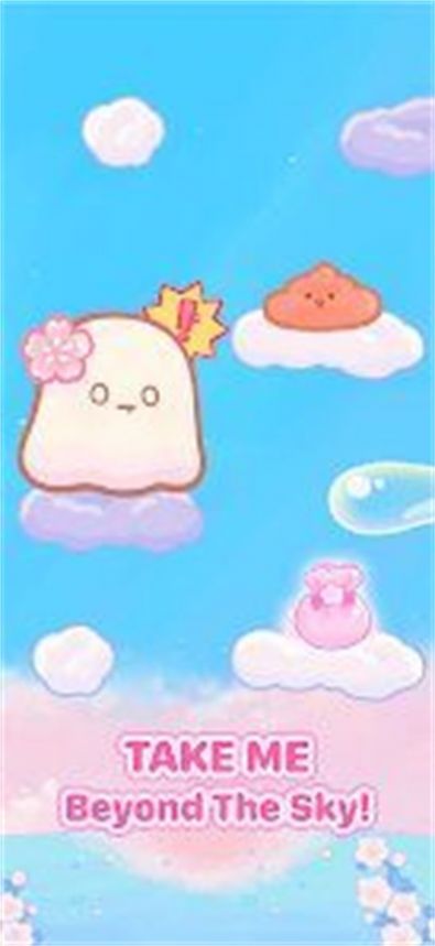 无限弹出跳跃 v1.1.3 安卓版1