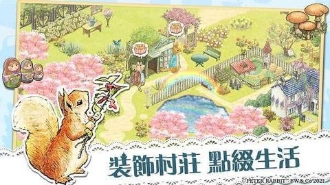 比得兔隐藏的世界 v1.0.7 安卓版0