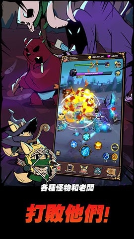 跟踪恶魔猎人 v1.6.5 安卓版1