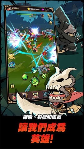 跟踪恶魔猎人 v1.6.5 安卓版0