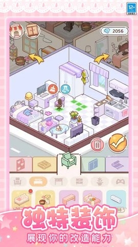 托卡奇妙屋 v1.0.5 安卓版0