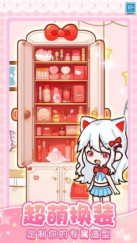 托卡奇妙屋 v1.0.5 安卓版2