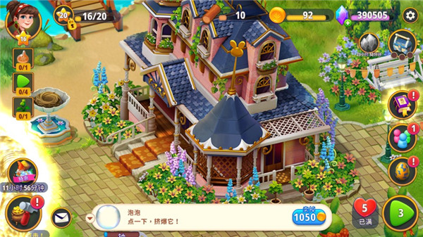 合成花园 v1.6.14 安卓版0